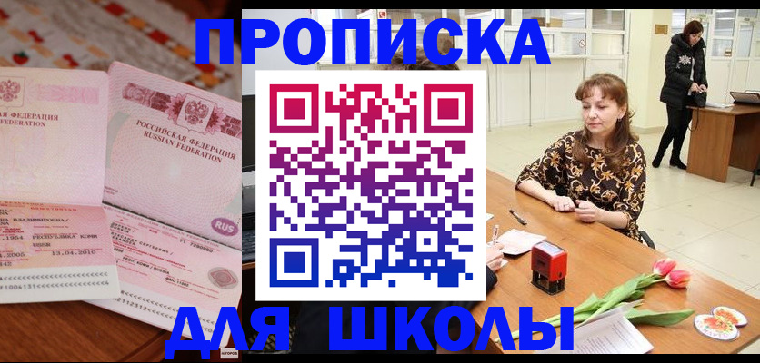 форма 3 в Назрани